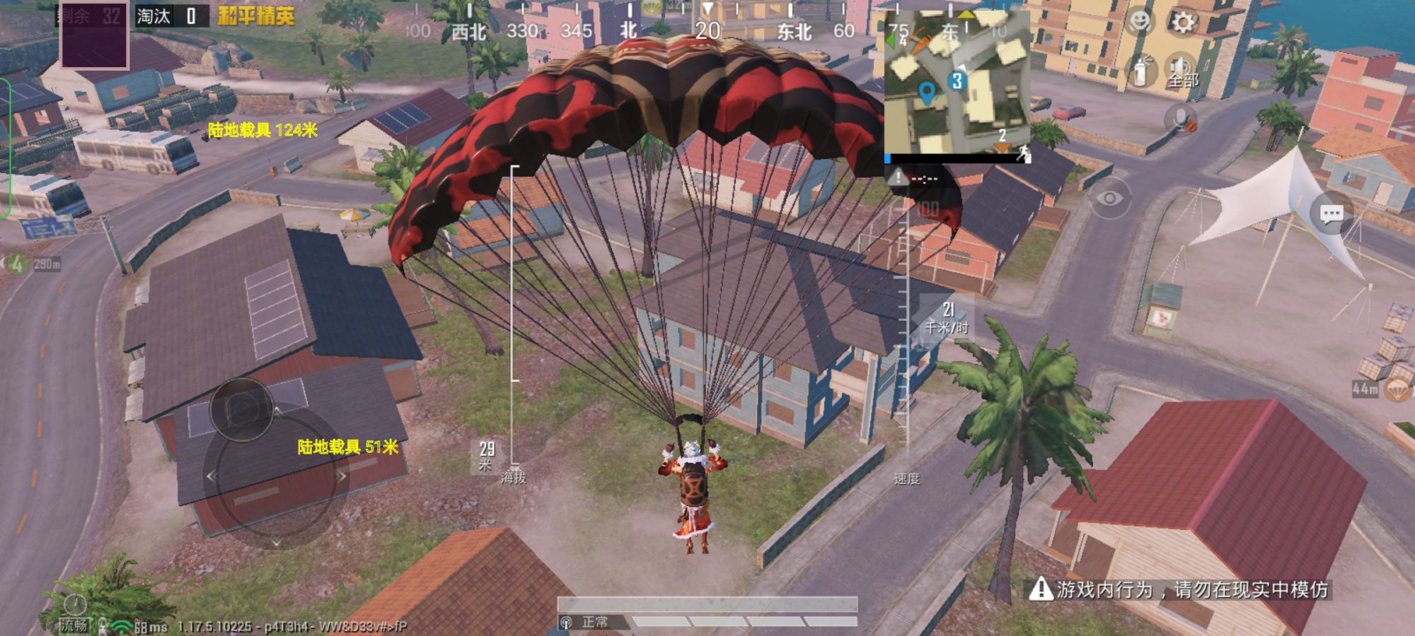 和平精英辅助软件的发展与影响分析